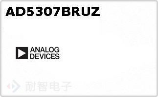 AD5307BRUZ