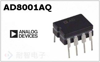 AD8001AQ