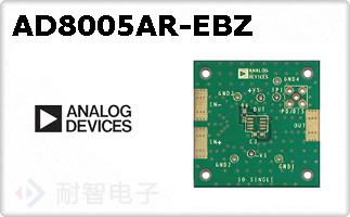 AD8005AR-EBZ