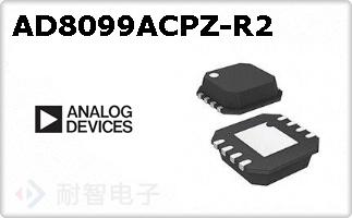 AD8099ACPZ-R2