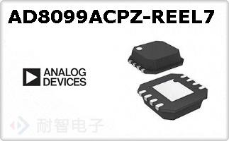 AD8099ACPZ-REEL7