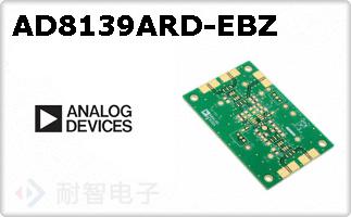 AD8139ARD-EBZ