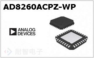 AD8260ACPZ-WP