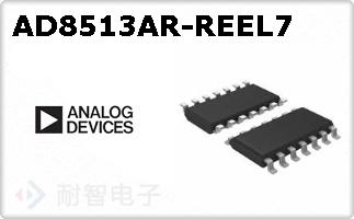 AD8513AR-REEL7