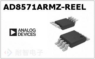 AD8571ARMZ-REEL
