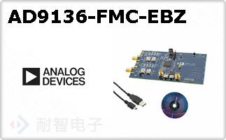 AD9136-FMC-EBZ