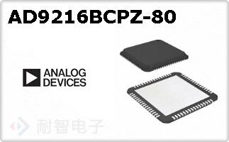 AD9216BCPZ-80