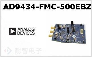 AD9434-FMC-500EBZ