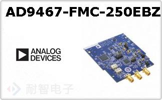 AD9467-FMC-250EBZ