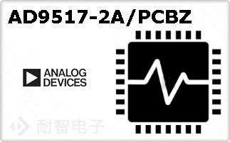 AD9517-2A/PCBZ