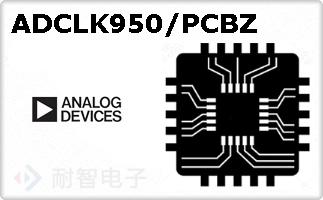 ADCLK950/PCBZ