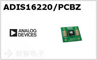 ADIS16220/PCBZ