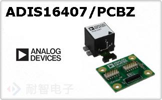 ADIS16407/PCBZ