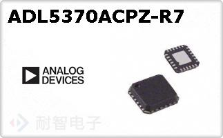 ADL5370ACPZ-R7