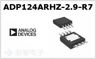 ADP124ARHZ-2.9-R7