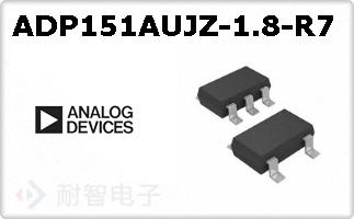 ADP151AUJZ-1.8-R7