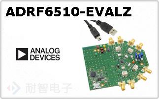 ADRF6510-EVALZͼƬ