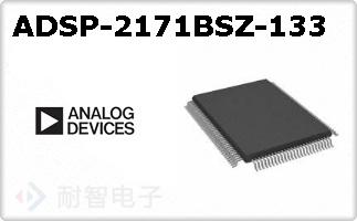 ADSP-2171BSZ-133