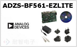 ADZS-BF561-EZLITE