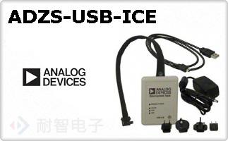 ADZS-USB-ICE