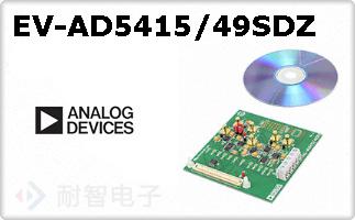 EV-AD5415/49SDZ