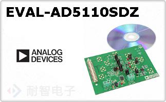 EVAL-AD5110SDZ