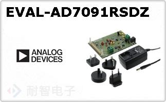 EVAL-AD7091RSDZ