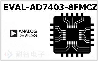 EVAL-AD7403-8FMCZ