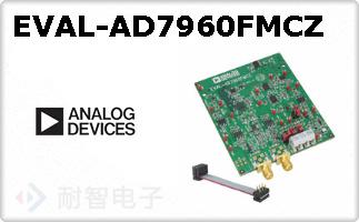 EVAL-AD7960FMCZ