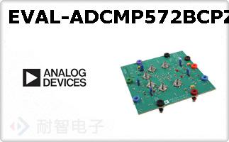 EVAL-ADCMP572BCPZ