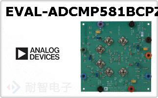 EVAL-ADCMP581BCPZ