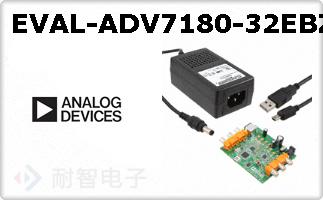 EVAL-ADV7180-32EBZ