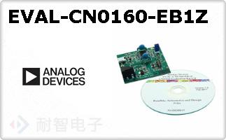 EVAL-CN0160-EB1Z