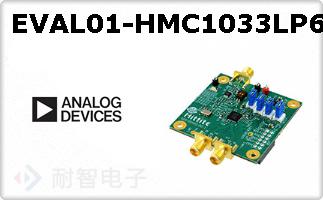 EVAL01-HMC1033LP6G