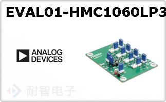 EVAL01-HMC1060LP3E