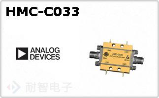 HMC-C033