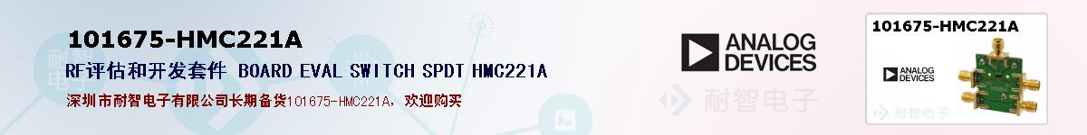 101675-HMC221Aıۺͼ