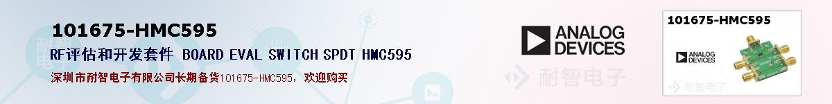 101675-HMC595ıۺͼ