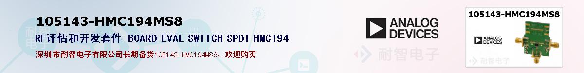 105143-HMC194MS8ıۺͼ