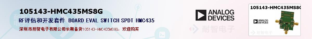 105143-HMC435MS8Gıۺͼ