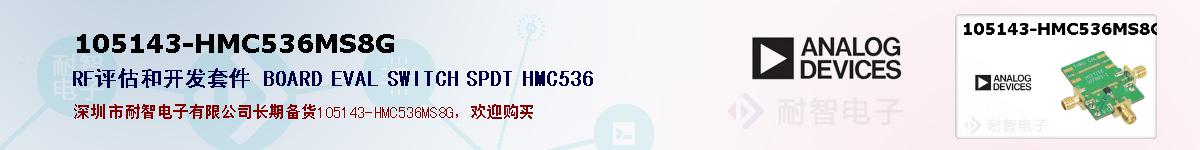 105143-HMC536MS8Gıۺͼ