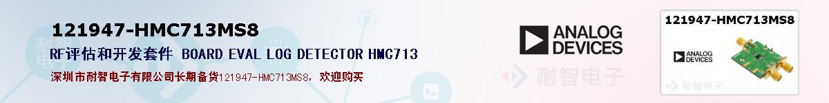 121947-HMC713MS8ıۺͼ