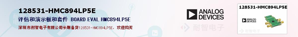 128531-HMC894LP5Eıۺͼ
