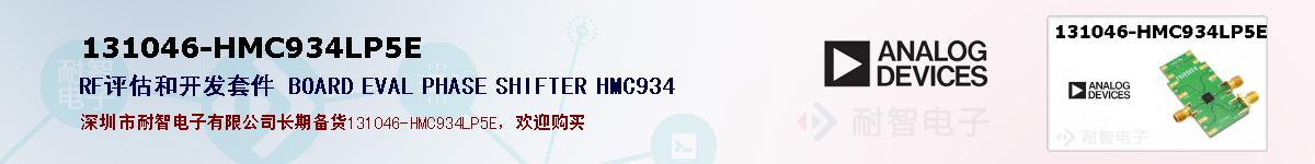 131046-HMC934LP5Eıۺͼ