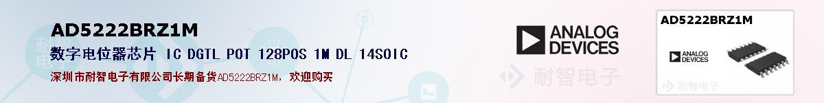 AD5222BRZ1Mıۺͼ