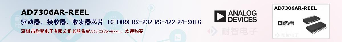 AD7306AR-REELıۺͼ