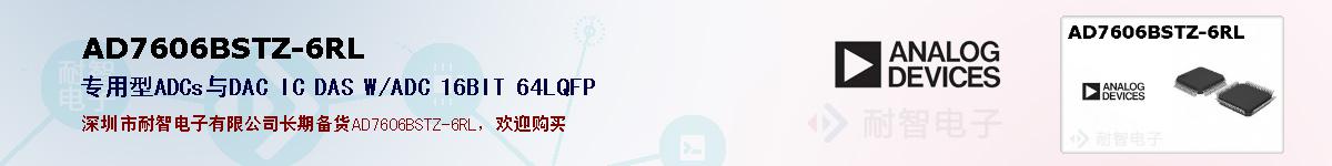 AD7606BSTZ-6RLıۺͼ