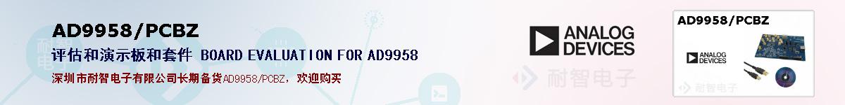 AD9958/PCBZıۺͼ