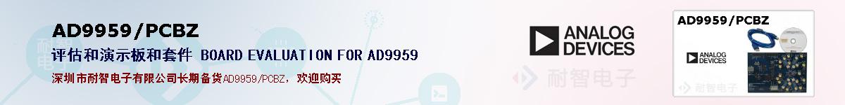 AD9959/PCBZıۺͼ