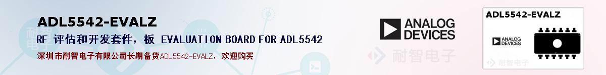 ADL5542-EVALZıۺͼ